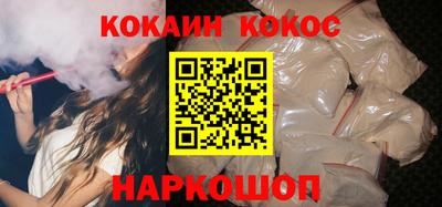 ALPHA PVP Волгодонск