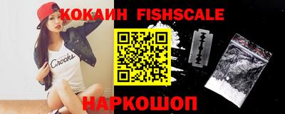 меф VHQ Волжский