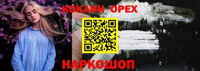 первитин Донецк