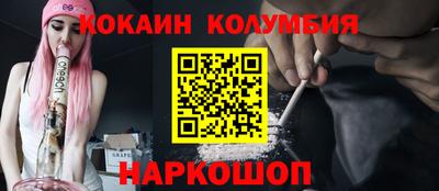 меф VHQ Волжский