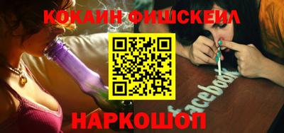 меф VHQ Волжский