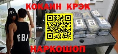 гидра Донской