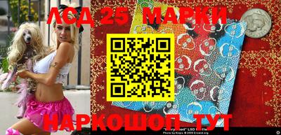 сатива Волжск