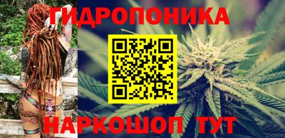 гидра Донской