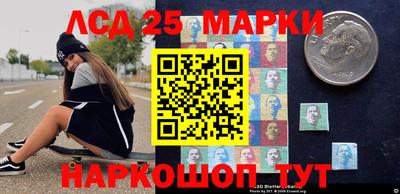 ALPHA PVP Волгодонск