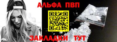 первитин Донецк