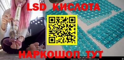 сатива Волжск