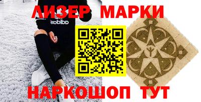 первитин Донецк