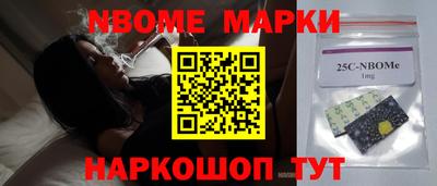 сатива Волжск