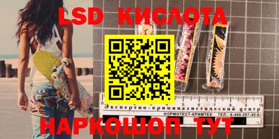 ALPHA PVP Волгодонск