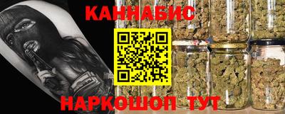 сатива Волжск