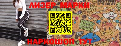 первитин Донецк