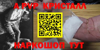 гидра Донской