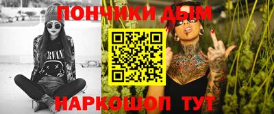 ALPHA PVP Волгодонск