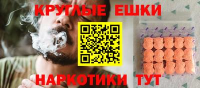 первитин Донецк