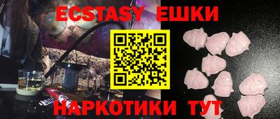 ALPHA PVP Волгодонск