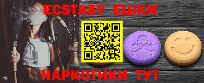 первитин Донецк