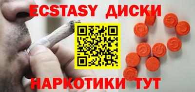 гидра Донской