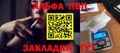 меф VHQ Волжский