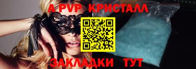 первитин Донецк