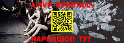 ALPHA PVP Дубна