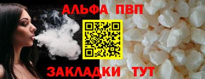 сатива Волжск