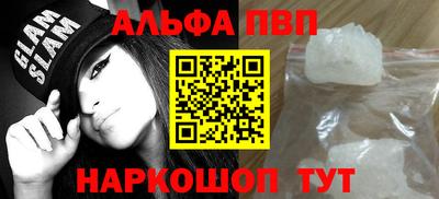 сатива Волжск