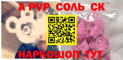 гидра Донской