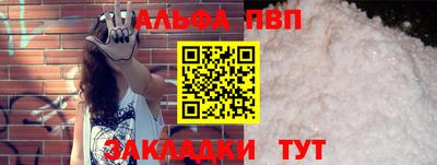 меф VHQ Волжский