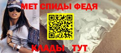 сатива Волжск