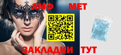 ALPHA PVP Волгодонск