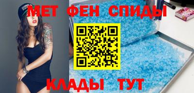 первитин Донецк
