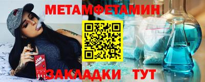 ALPHA PVP Волгодонск