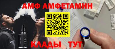 ALPHA PVP Волгодонск