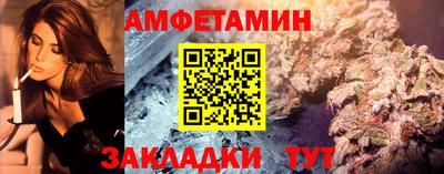 меф VHQ Волжский