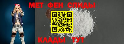 ALPHA PVP Волгодонск