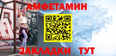 сатива Волжск