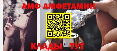 сатива Волжск