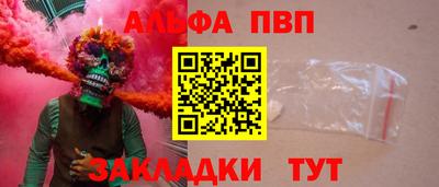 первитин Донецк