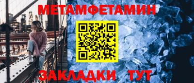 меф VHQ Волжский