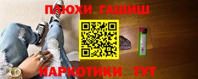 сатива Волжск