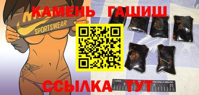 сатива Волжск