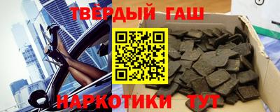 ALPHA PVP Волгодонск