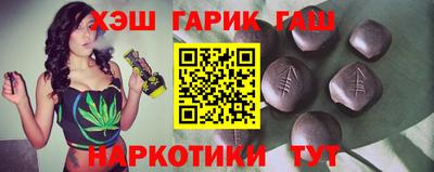 ALPHA PVP Волгодонск