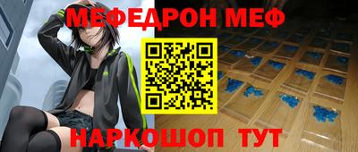 сатива Волжск