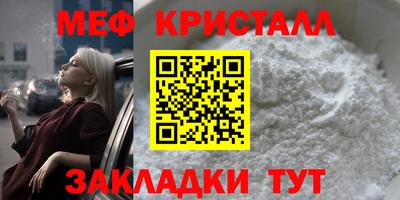 ALPHA PVP Волгодонск