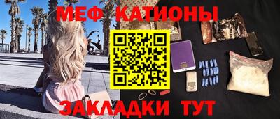 меф VHQ Волжский