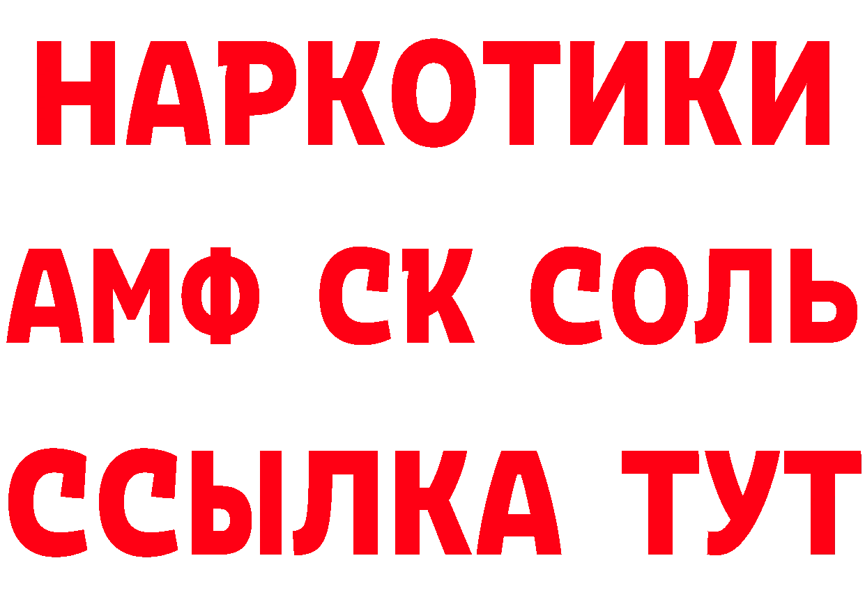 Продажа наркотиков дарк нет какой сайт Майский