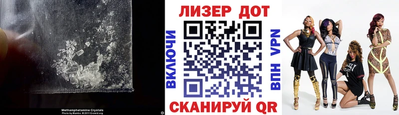 ЛСД экстази кислота наркота Майский