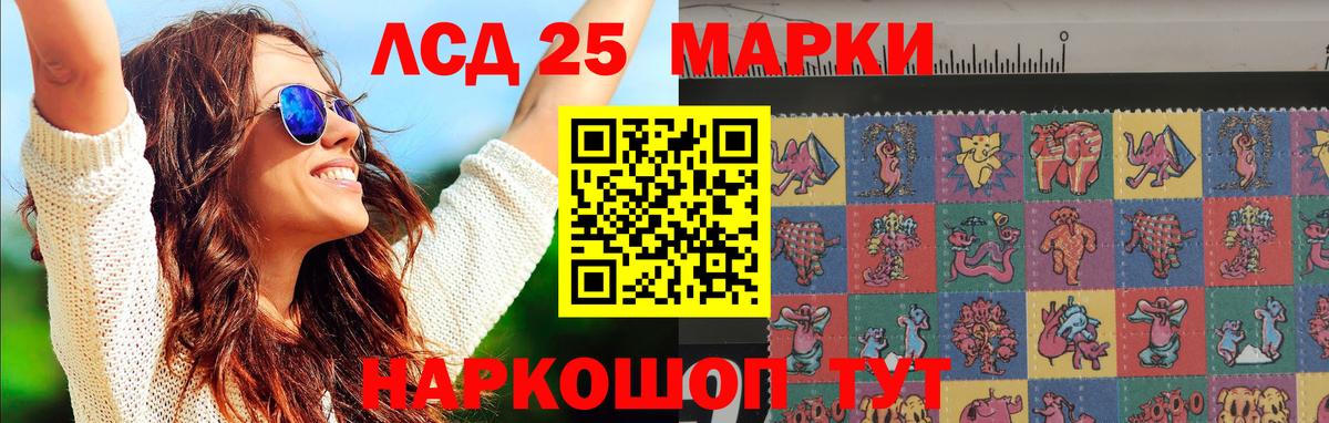 Лсд 25 экстази ecstasy  Вход с VPN  LSD-25 экстази  ЛСД экстази ecstasy  OMG ссылка  Майский 